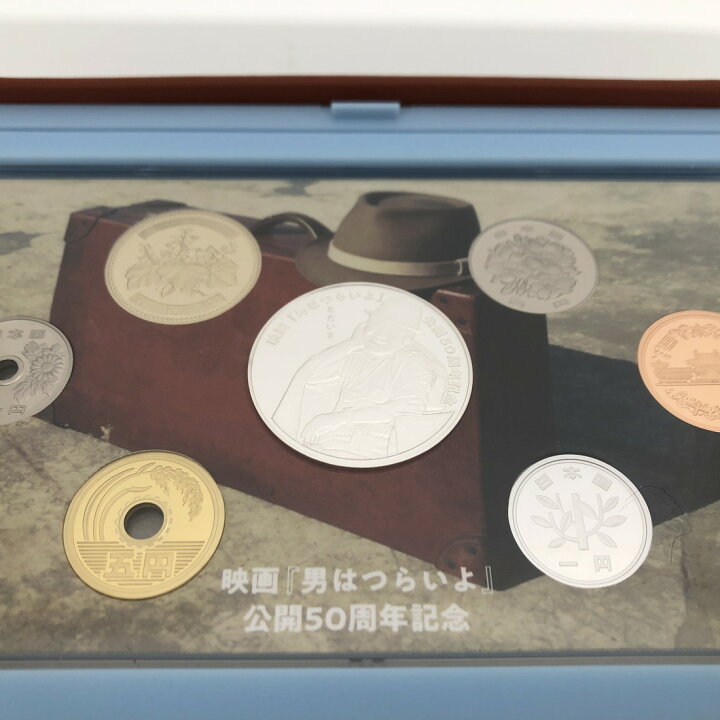 楽天市場】映画『男はつらいよ』公開50周年記念 2019 プルーフ貨幣 