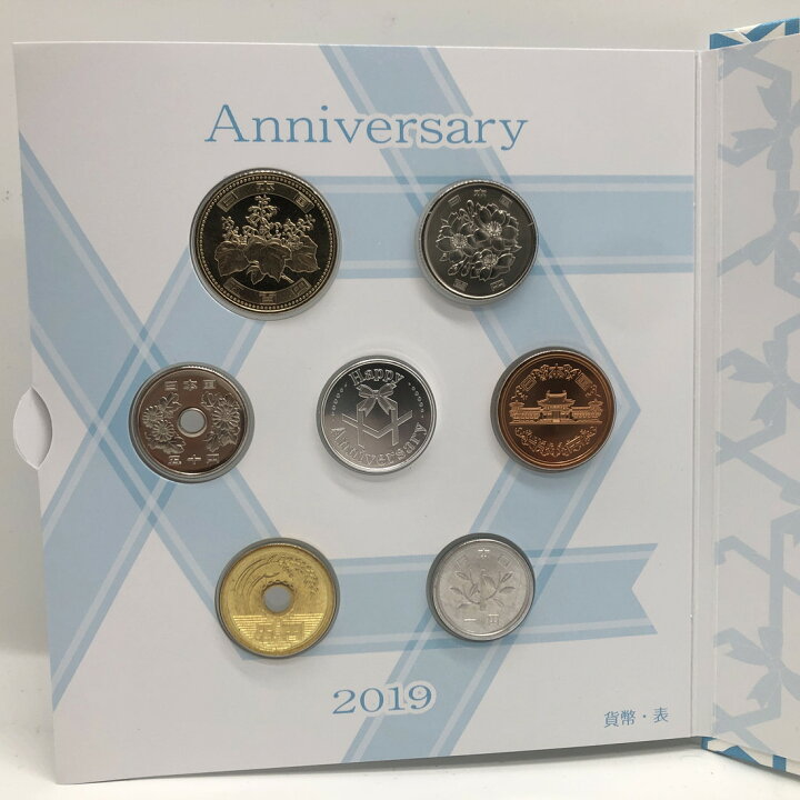 記念日貨幣セット 平成31年（2019年） 記念硬貨 記念コイン 造幣局 平成31年 貨幣セット ミントセット 新品未開封