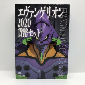楽天市場 エヴァンゲリオンの通販