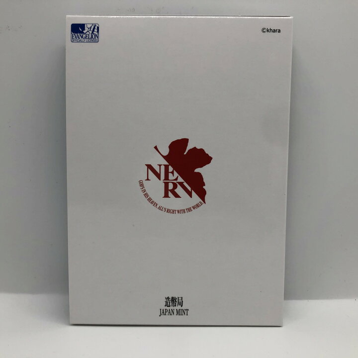 楽天市場】エヴァンゲリオン 2020 貨幣セット 令和2年（2020年） 記念 