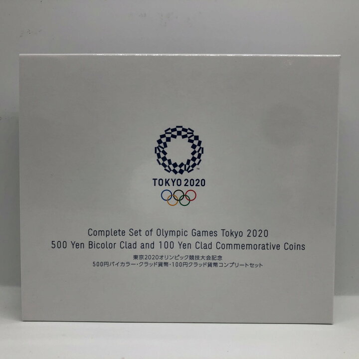 楽天市場】東京2020オリンピック競技大会記念 500円バイカラー 