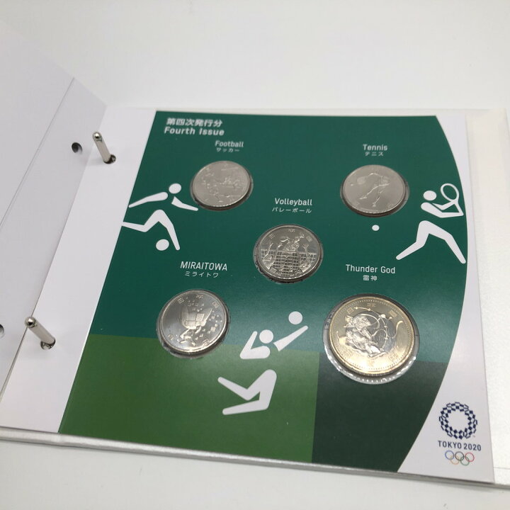 楽天市場】東京2020オリンピック競技大会記念 500円バイカラー  