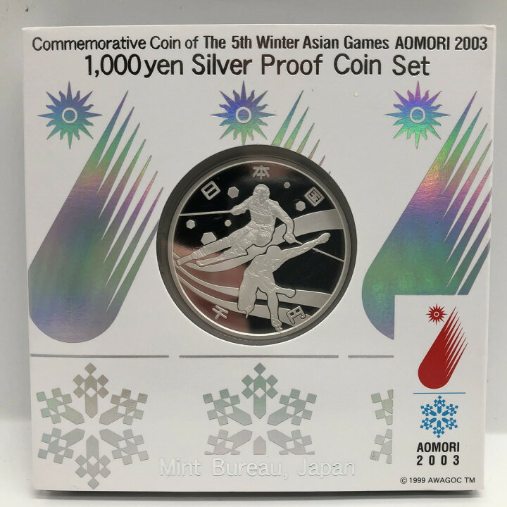 楽天市場】第5回 アジア冬季競技大会 青森2003 千円銀貨幣プルーフ貨幣 