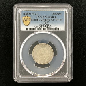 i21j{ 20K 21N Ӓ Xu PCGS AU Detail