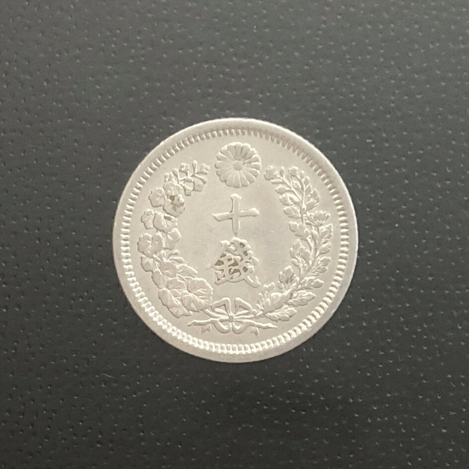 楽天市場 | 記念コインの七福本舗 楽天市場店 - 金貨・銀貨・記念硬貨・古銭類・貨幣セット各種取扱いしております。