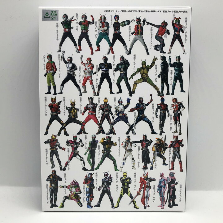 楽天市場】仮面ライダー 生誕50周年 2021 プルーフ貨幣セット（令和3年  