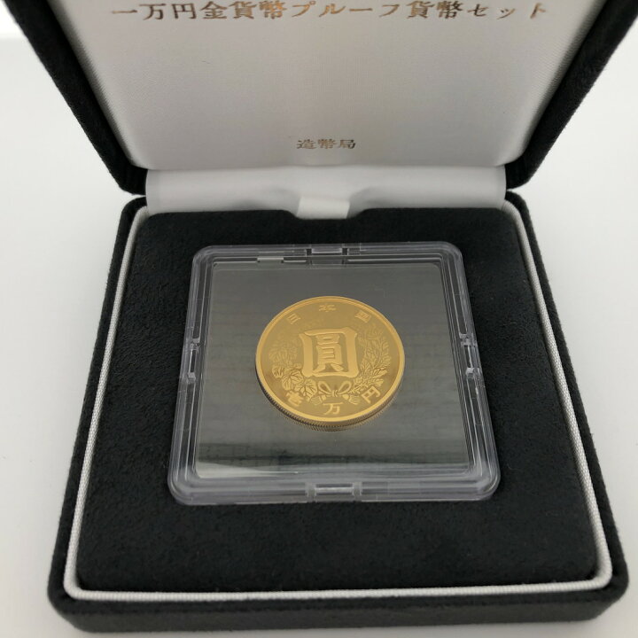 楽天市場】令和3年 近代通貨制度150周年記念 一万円金貨幣プルーフ貨幣 