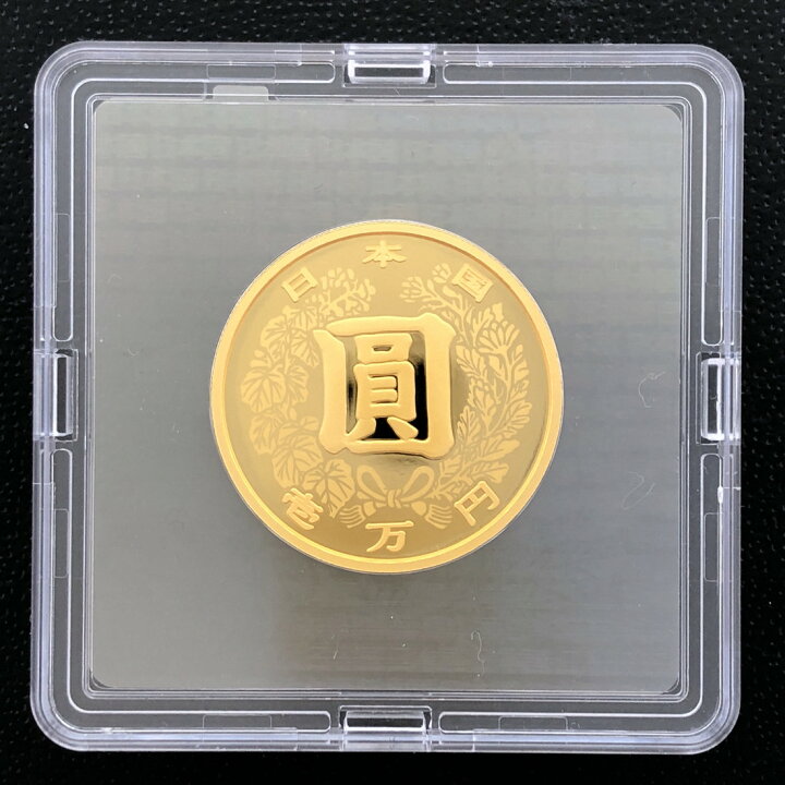 楽天市場】令和3年 近代通貨制度150周年記念 一万円金貨幣プルーフ貨幣 