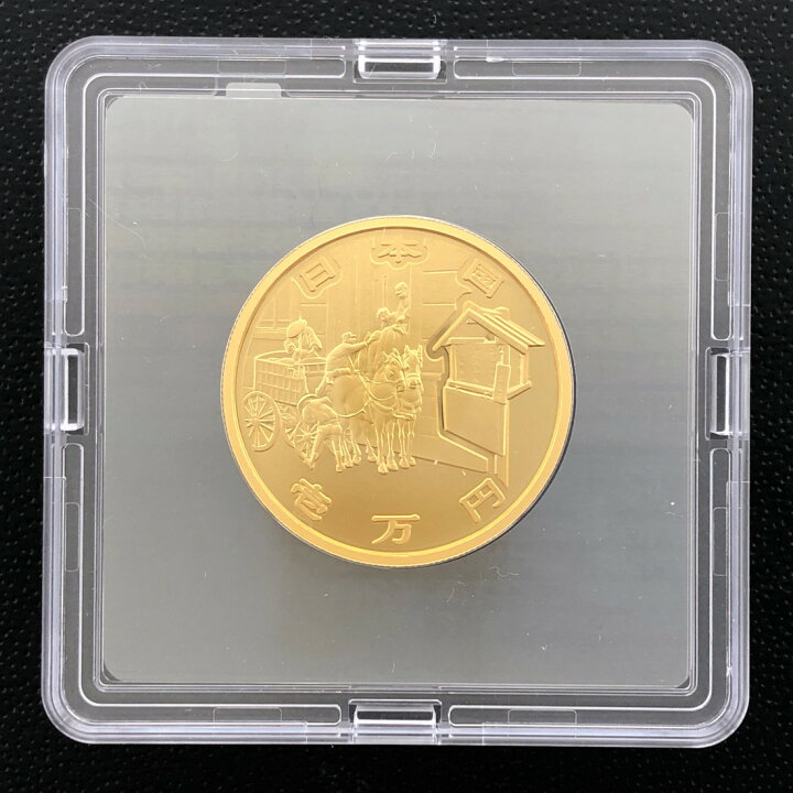 楽天市場】令和3年 郵便制度150周年記念 一万円金貨幣プルーフ貨幣 