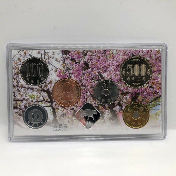 楽天市場】桜の通り抜け 令和3年 貨幣セット 楊貴妃（2021年） 純銀 