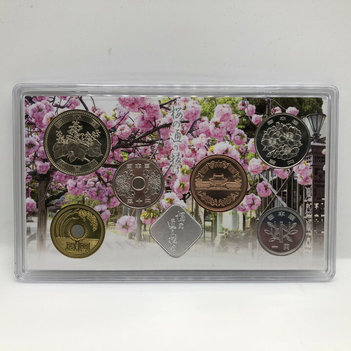 楽天市場】桜の通り抜け 令和3年 貨幣セット 楊貴妃（2021年） 純銀 