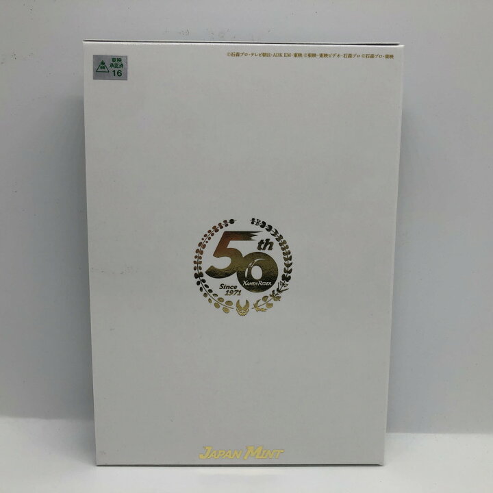 楽天市場】仮面ライダー生誕50周年 貨幣セット 令和3年（2021年） 記念 