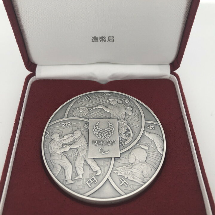 楽天市場】東京2020パラリンピック競技大会 記念貨幣発行記念章牌 