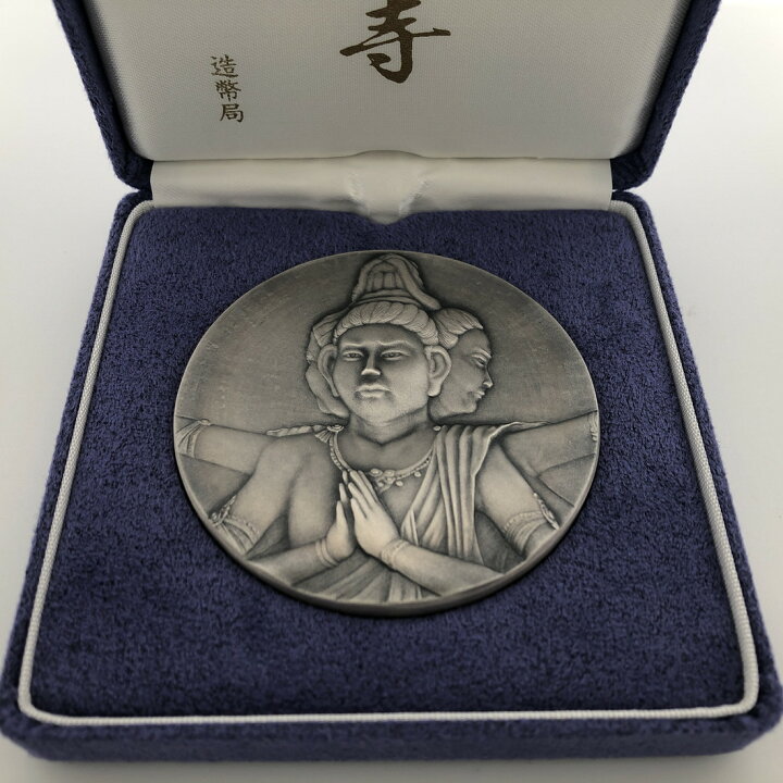 楽天市場】国宝章牌「興福寺」造幣局 記念メダル（純銀製）銀メダル 