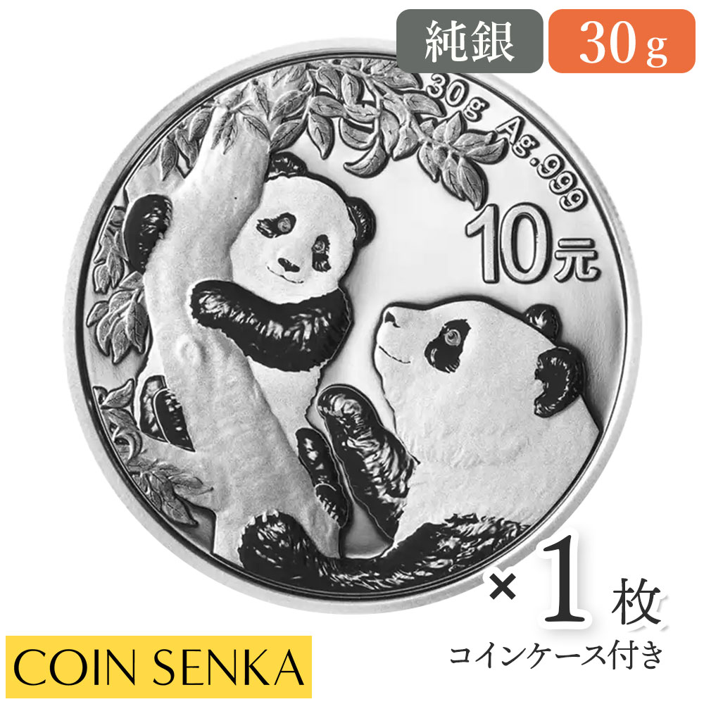 古銭 貨幣 パンダ銀貨の人気商品・通販・価格比較   価格