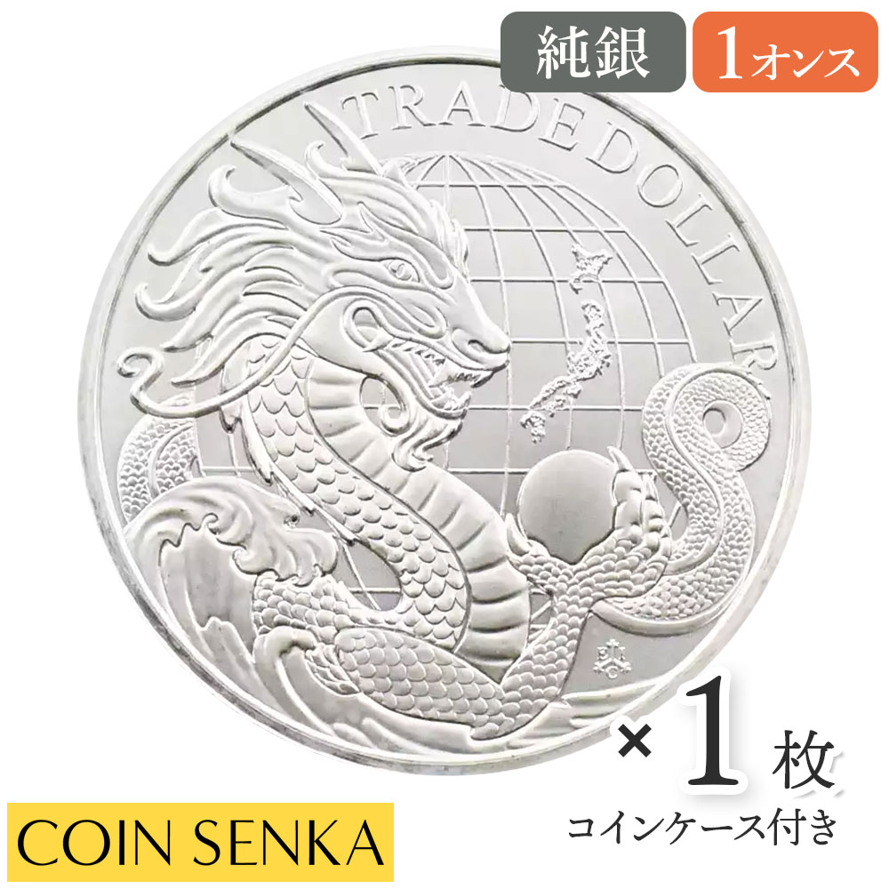 セントヘレナ 銀貨の人気商品・通販・価格比較 - 価格.com