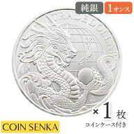 ☆即納追跡可☆ セントヘレナ 2023 現代貿易貨幣シリーズ第3弾 日本 1ポンド 1オンス 銀貨【1枚】 (コイ…