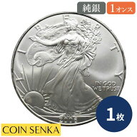 ☆即納追跡可☆ アメリカ 2006 イーグル 1ドル 1オンス 銀貨 【1枚】 (コインケース付き)