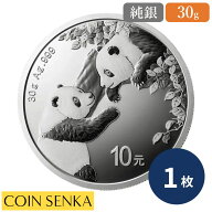 ☆即納追跡可☆ 中国 2023 パンダ 10元 30g 銀貨 【1枚】 (コインケース付き)