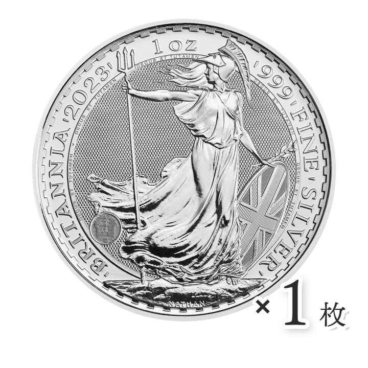 楽天市場】☆即納追跡可☆ イギリス 2023 チャールズ3世 ブリタニア 2 