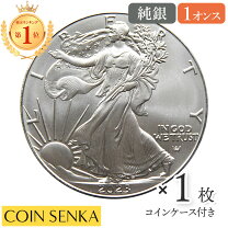 楽天市場】銀貨 1オンス イーグルの通販