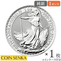 楽天市場】ブリタニア 銀貨 2020の通販