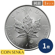 ☆即納追跡可☆ カナダ 2014 メイプルリーフ 5ドル 1オンス 銀貨 【1枚】 (コインケース付き)