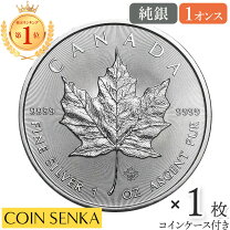楽天市場】カナダ メイプルリーフ 5ドル銀貨の通販