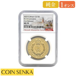 [ǐՉ CMX 2023 `[Y3 ՊLO 100|h 1IX n^ t@[Xg[X NGC MS70