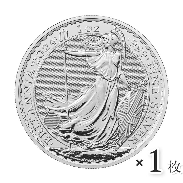 楽天市場】☆即納追跡可☆ イギリス 2024 チャールズ3世 ブリタニア 2 