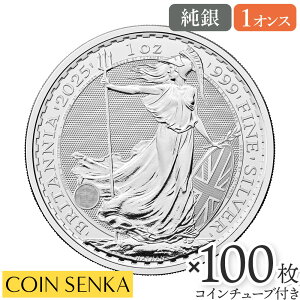 �����[�ǐՉ� �C�M���X 2025 �`���[���Y3�� �u���^�j�A 2�|���h 1�I���X ��� �y100���z (�R�C���`���[�u�t��)