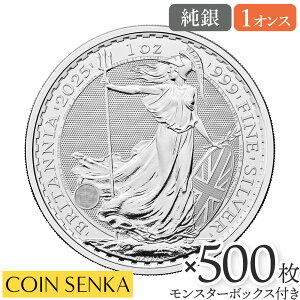 �����[�ǐՉ� �C�M���X 2025 �`���[���Y3�� �u���^�j�A 2�|���h 1�I���X ��� �y500���z (�����X�^�[�{�b�N�X�t��)