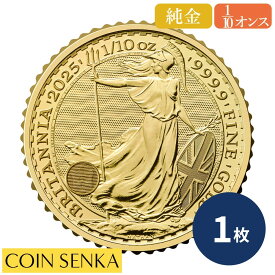 ☆即納追跡可☆ イギリス 2025 チャールズ3世 ブリタニア 10ポンド 1/10オンス 金貨 【1枚】
