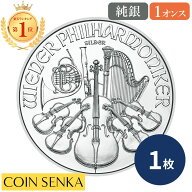 ☆即納追跡可☆ オーストリア 2024 ウィーンフィル 1.5ユーロ 1オンス 銀貨 【1枚】 (コインケース付き)
