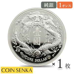中国 古銭 清の人気商品・通販・価格比較 - 価格.com
