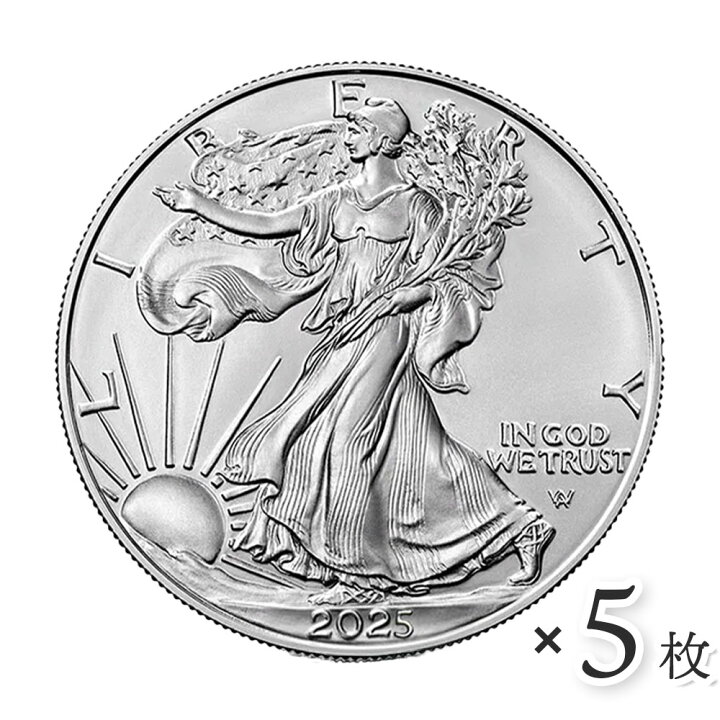 楽天市場】☆即納追跡可☆ アメリカ 2025 イーグル 1ドル 1オンス 銀貨 