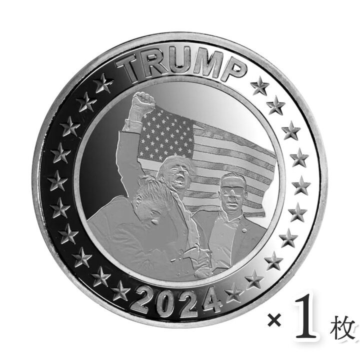 楽天市場】☆即納追跡可☆ 2024 アメリカ ドナルド・J・トランプ大統領 