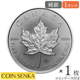 ☆即納追跡可☆ カナダ 2024 メイプルリーフ 5ドル 1オンス 地金型銀貨 【1枚】 (コインケース付き)