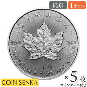メイプルリーフ 銀貨 貨幣の人気商品・通販・価格比較 - 価格.com