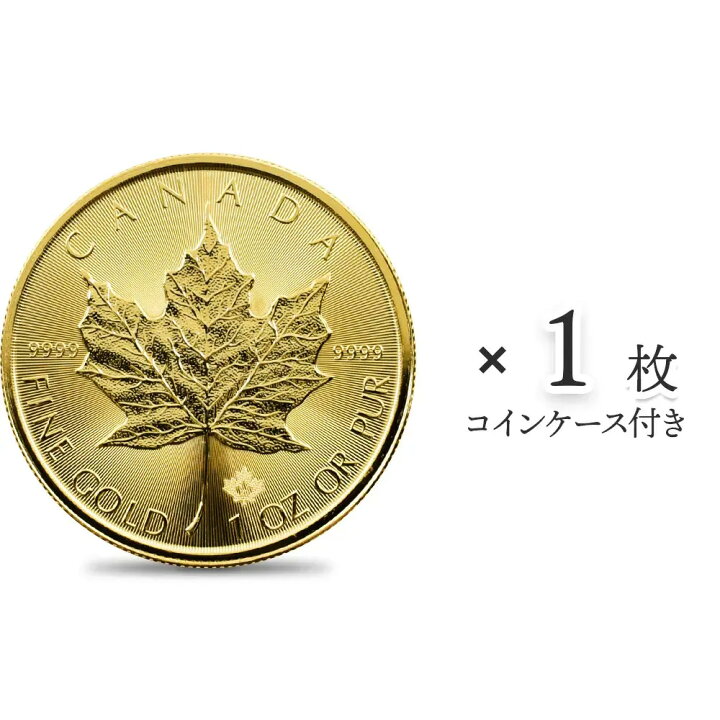 楽天市場】☆即納追跡可☆カナダ 2020 エリザベス2世 メイプルリーフ 