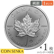 楽天市場】カナダ メイプルリーフ 銀貨の通販