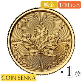 ☆即納追跡可☆ カナダ 2025 チャールズ3世 メイプルリーフ 5ドル 1/10オンス 地金型金貨 【1枚】