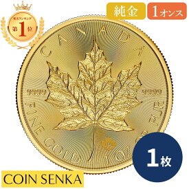 ☆即納追跡可☆ カナダ 2025 チャールズ3世 メイプルリーフ 50ドル 1オンス 地金型金貨 【1枚】 (コインケース付き)