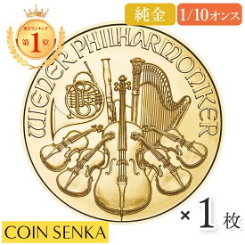 ☆即納追跡可☆ オーストリア 2025 ウィーンフィル 10ユーロ 1/10オンス 金貨 【1枚】