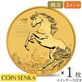 ☆即納追跡可☆オーストラリア 2026 干支午年 馬年 100ドル 1オンス 金貨 【1枚】 (コインケース付き)