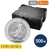 楽天市場】ブリタニア銀貨ケースの通販