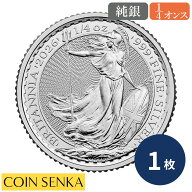 ☆即納追跡可☆ イギリス 2026 チャールズ3世 ブリタニア 50ペンス 1/4オンス 銀貨 【1枚】 (コインケー…