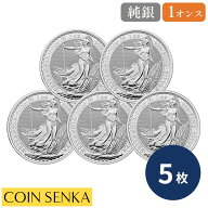 ☆即納追跡可☆ イギリス 2026 チャールズ3世 ブリタニア 2ポンド 1オンス 銀貨【5枚】 (コインケース付き)