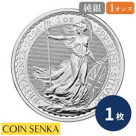 ☆即納追跡可☆ イギリス 2026 チャールズ3世 ブリタニア 2ポンド 1オンス 銀貨【1枚】 (コインケース付き)