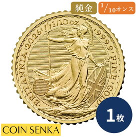 ☆即納追跡可☆ イギリス 2026 チャールズ3世 ブリタニア 10ポンド 1/10オンス 金貨 【1枚】